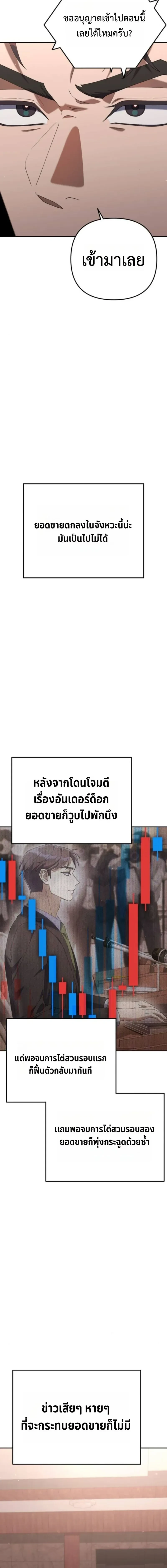 หน้าที่ 22