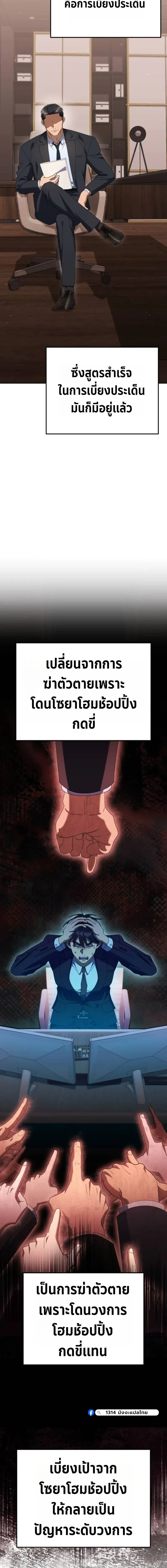 หน้าที่ 2