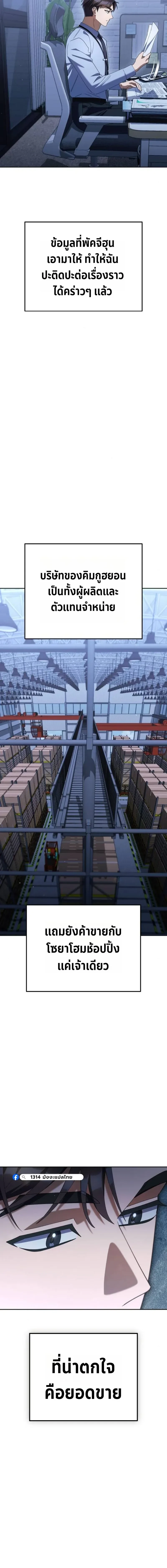 หน้าที่ 10