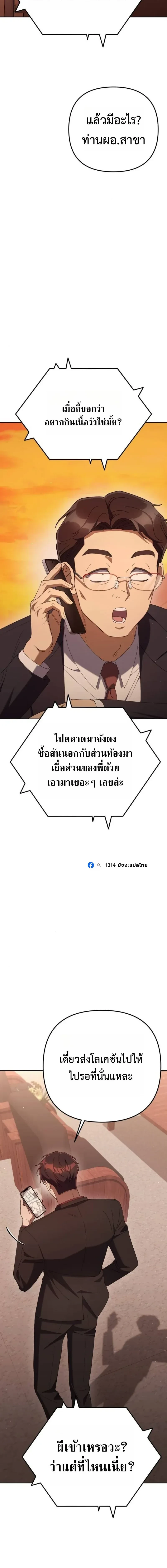 หน้าที่ 28