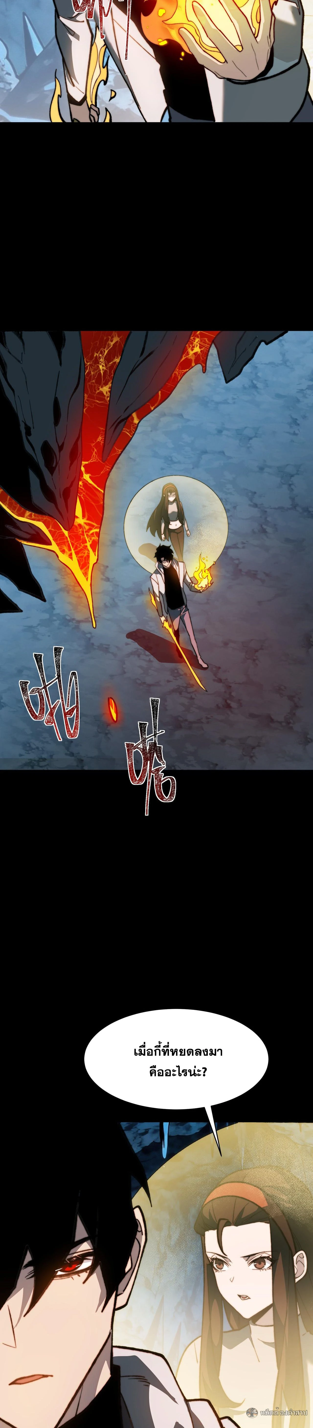 หน้าที่ 38