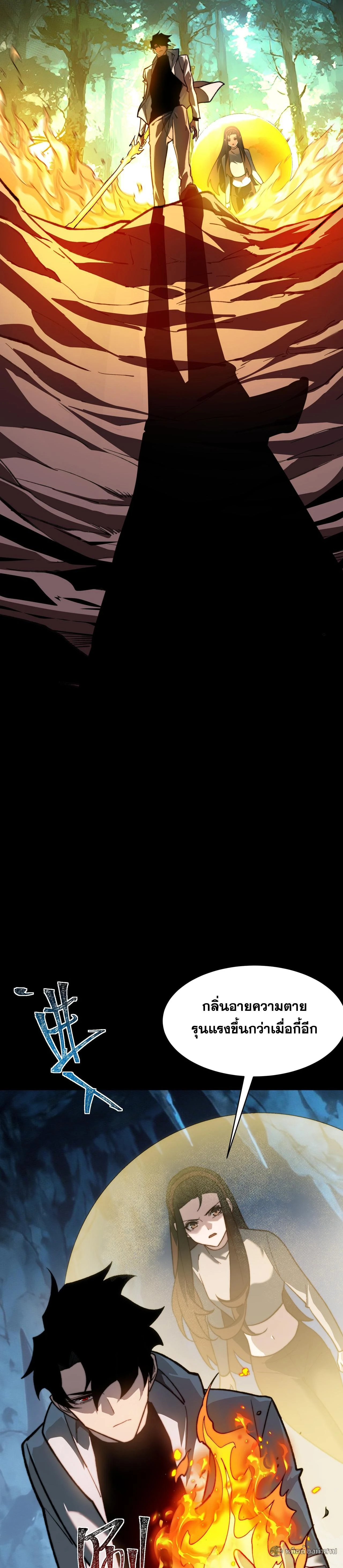 หน้าที่ 37