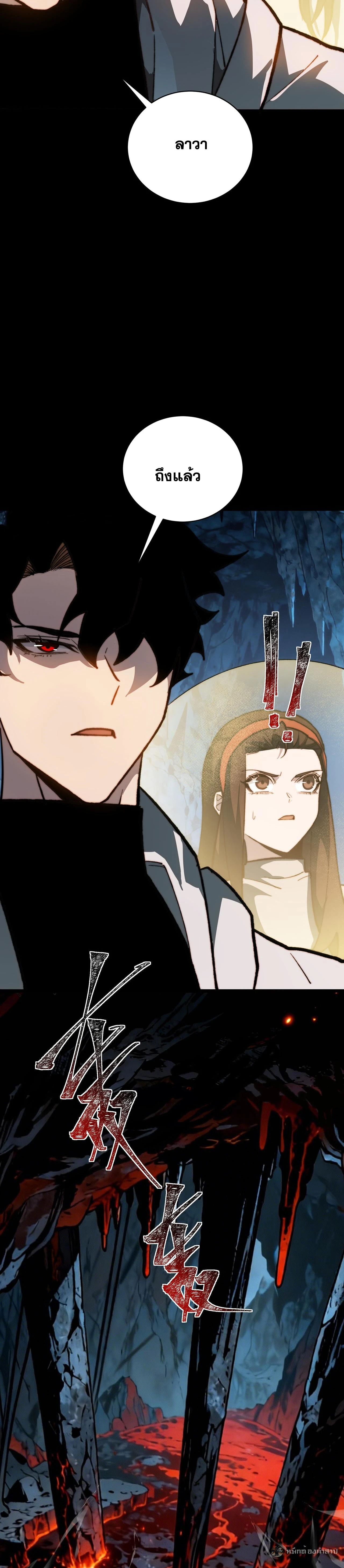 หน้าที่ 39