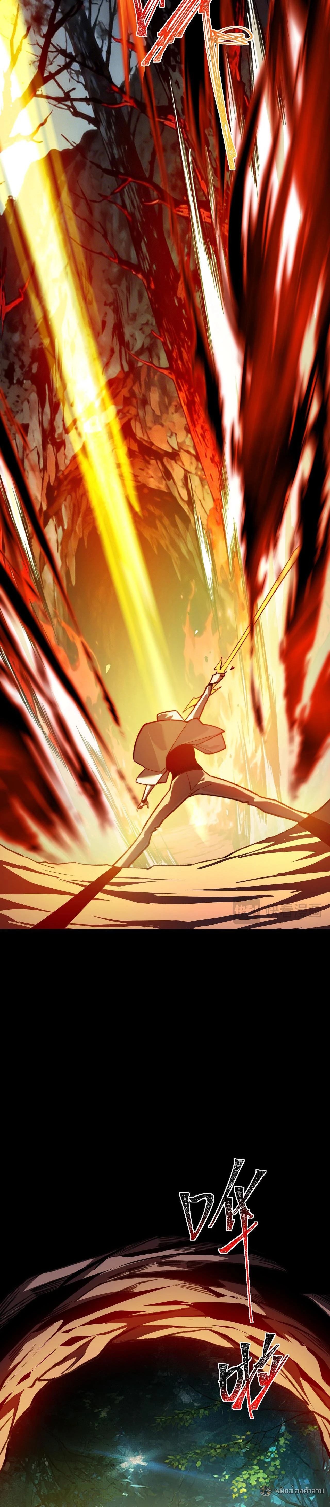 หน้าที่ 36