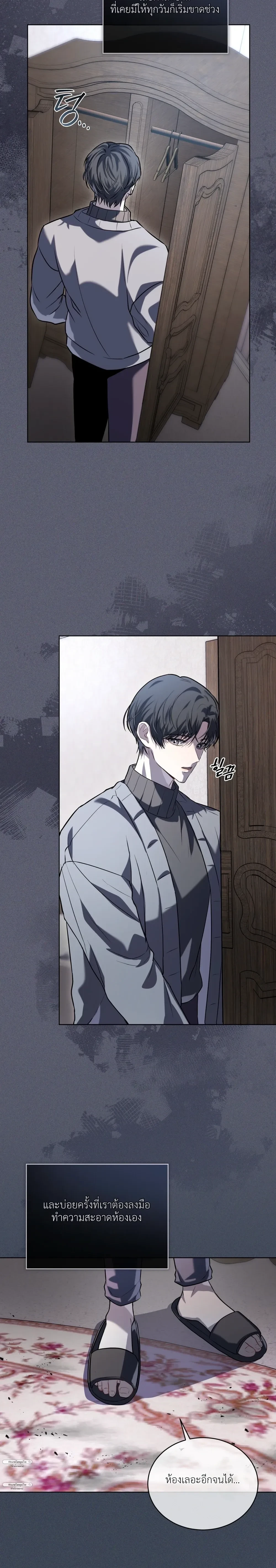 หน้าที่ 13