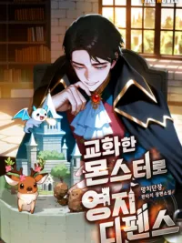 ปกมังงะ Defend your territory with trained monsters - พิทักษ์อาณาจักรด้วยสัตว์อสูร