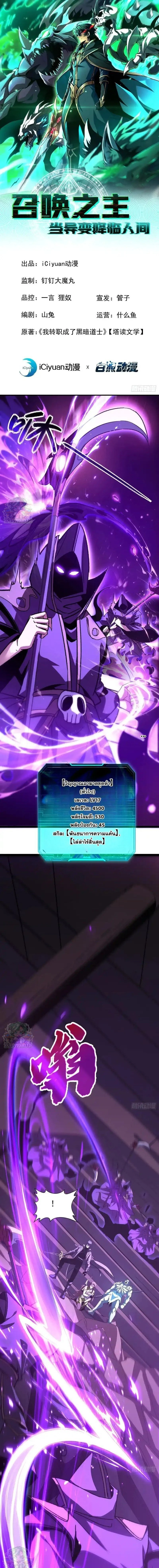 หน้าที่ 1