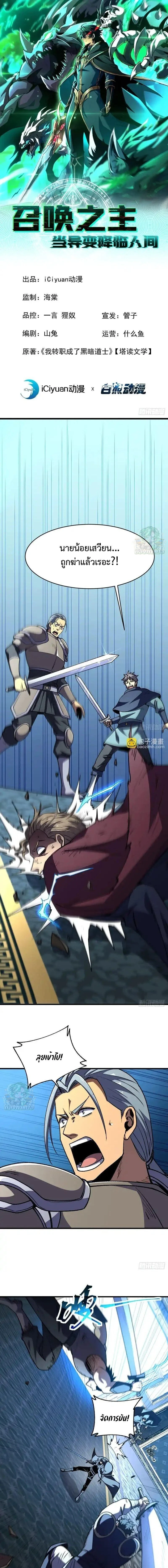 หน้าที่ 1