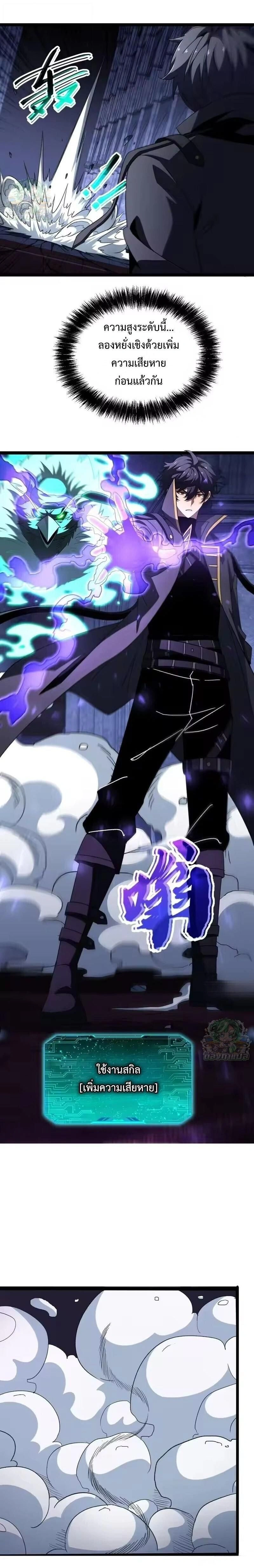 หน้าที่ 3