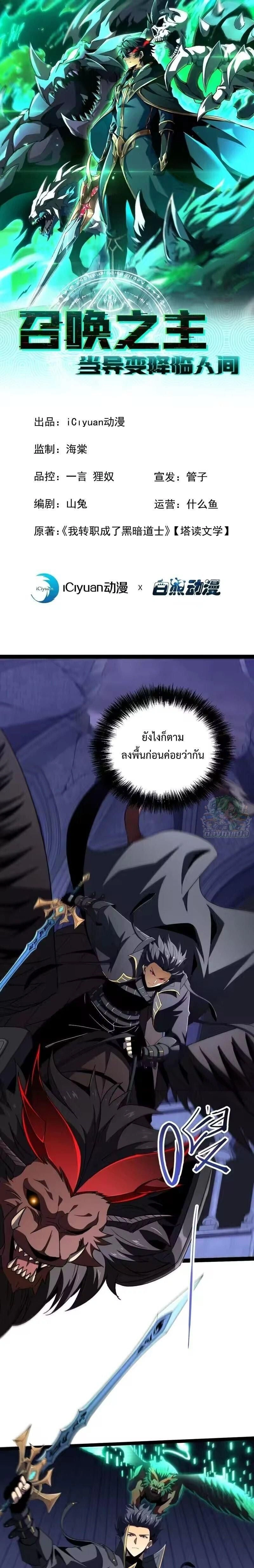 หน้าที่ 1