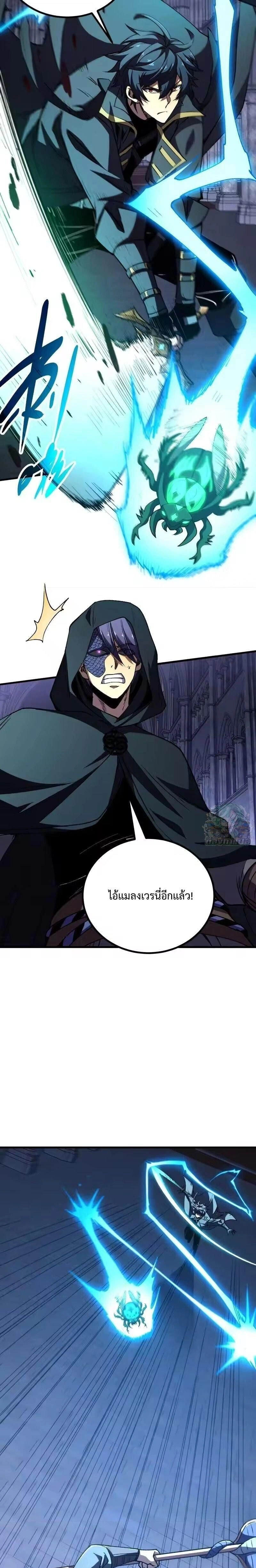 หน้าที่ 13