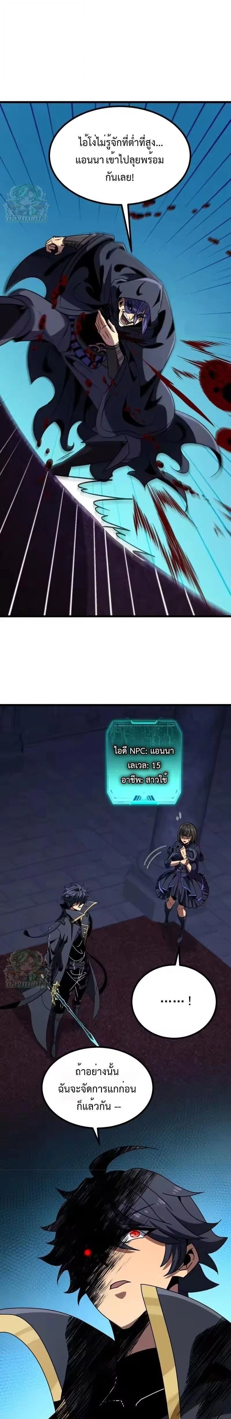 หน้าที่ 15