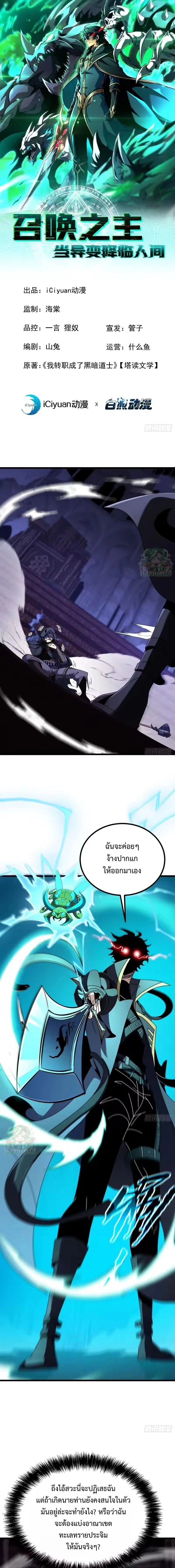 หน้าที่ 1