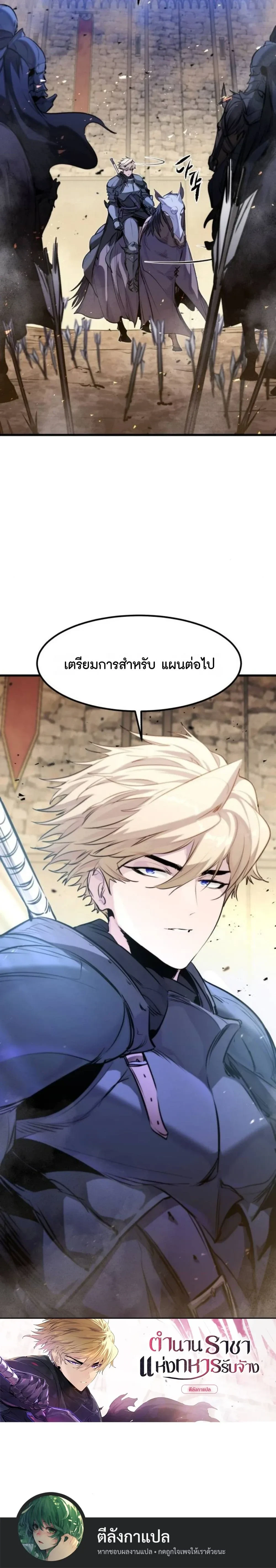 หน้าที่ 35