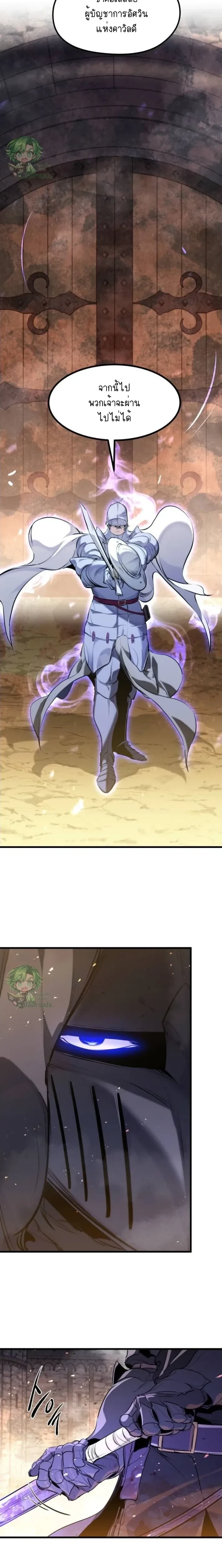 หน้าที่ 3