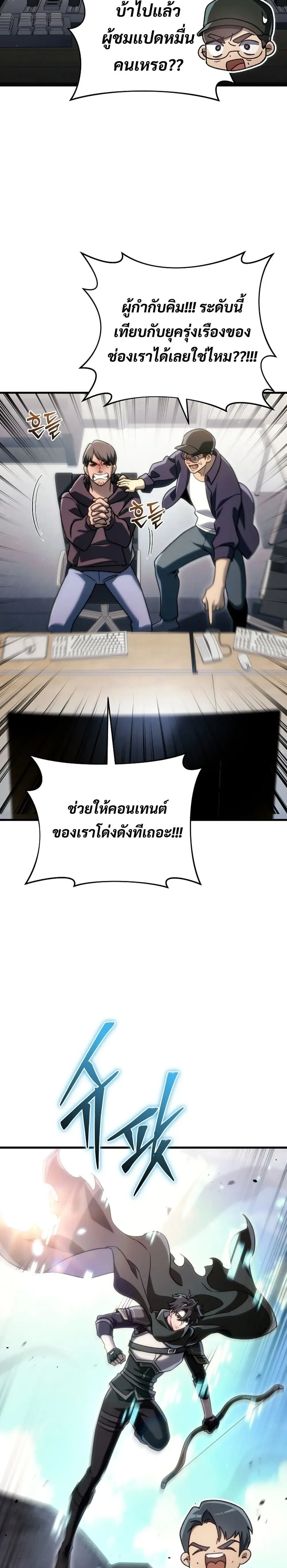 หน้าที่ 32