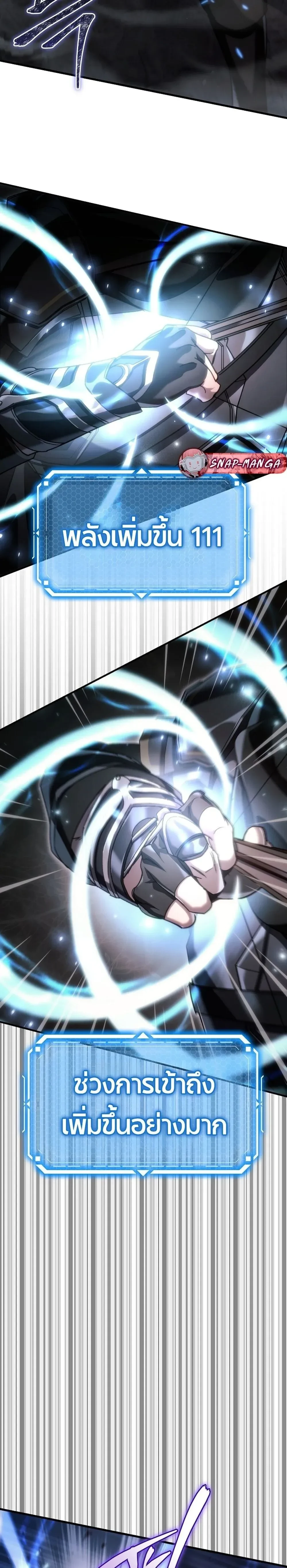 หน้าที่ 39