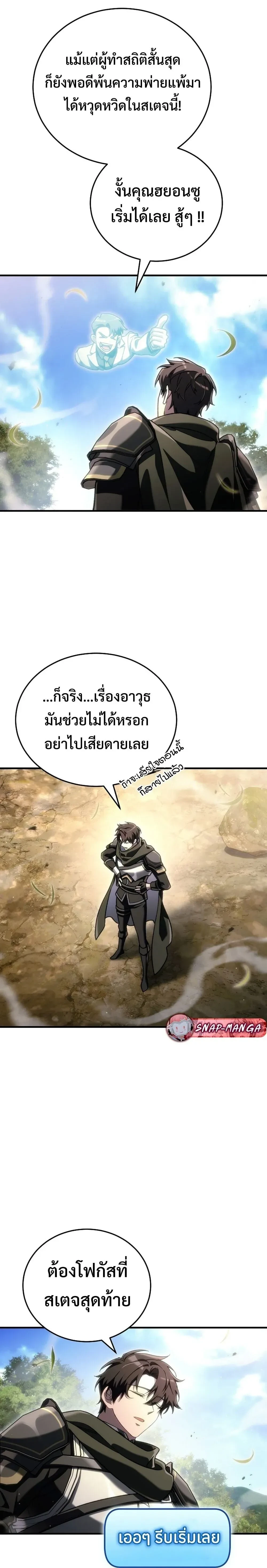 หน้าที่ 35