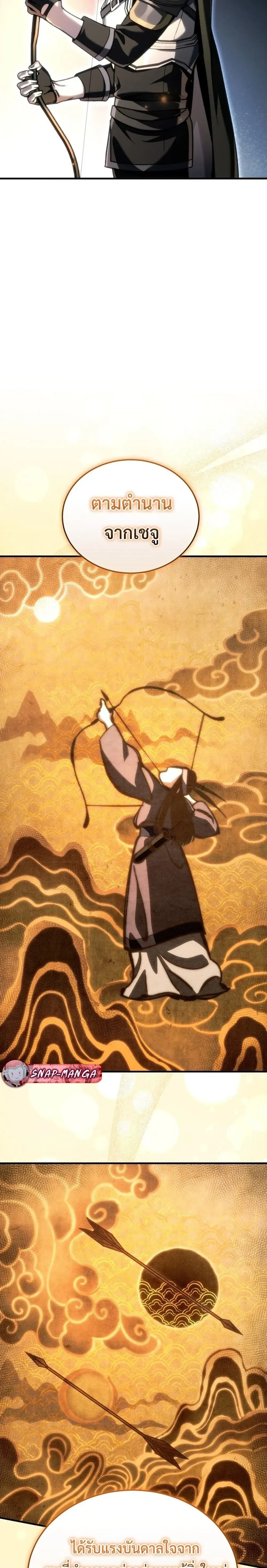 หน้าที่ 44