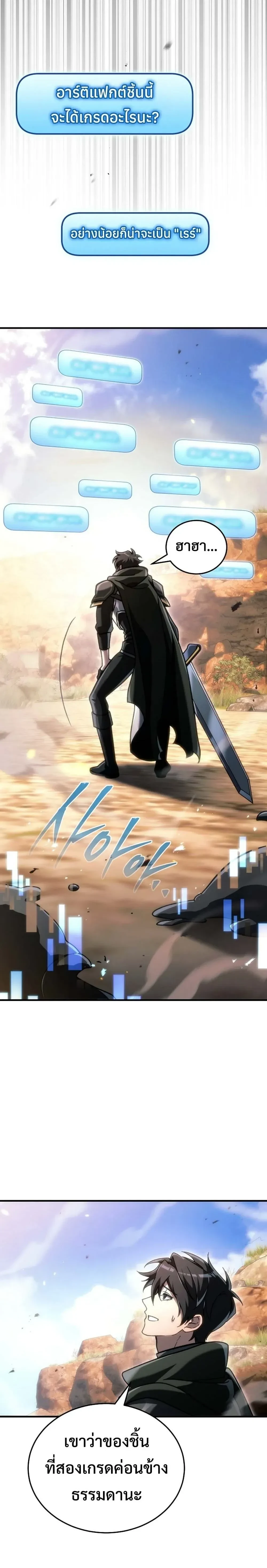 หน้าที่ 22