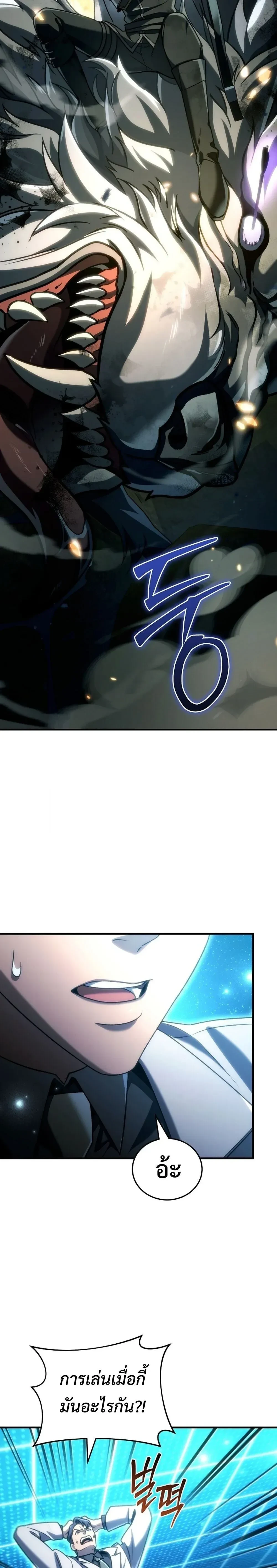 หน้าที่ 29