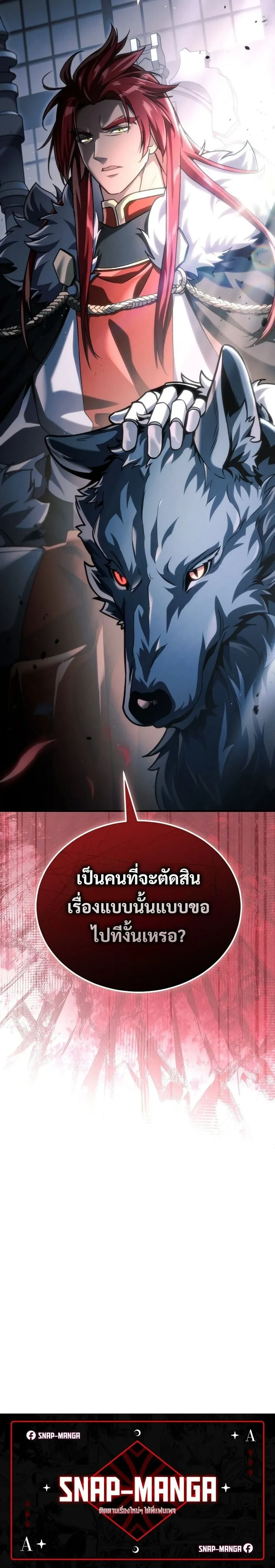 หน้าที่ 45