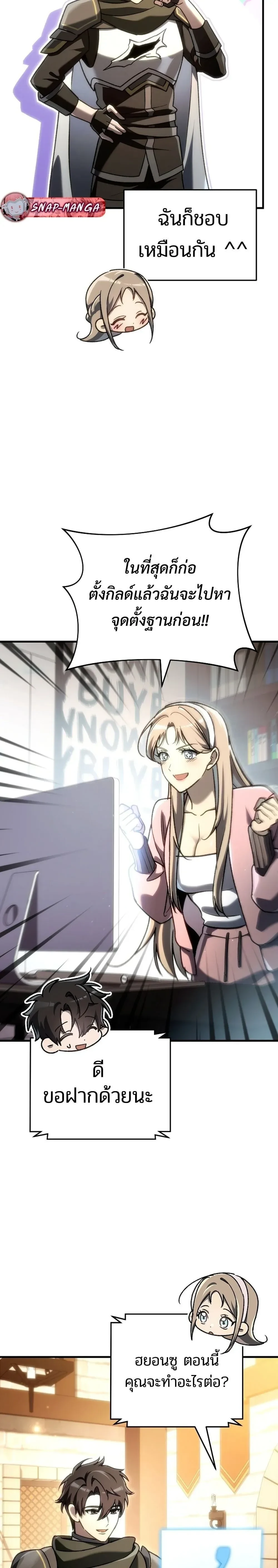 หน้าที่ 41