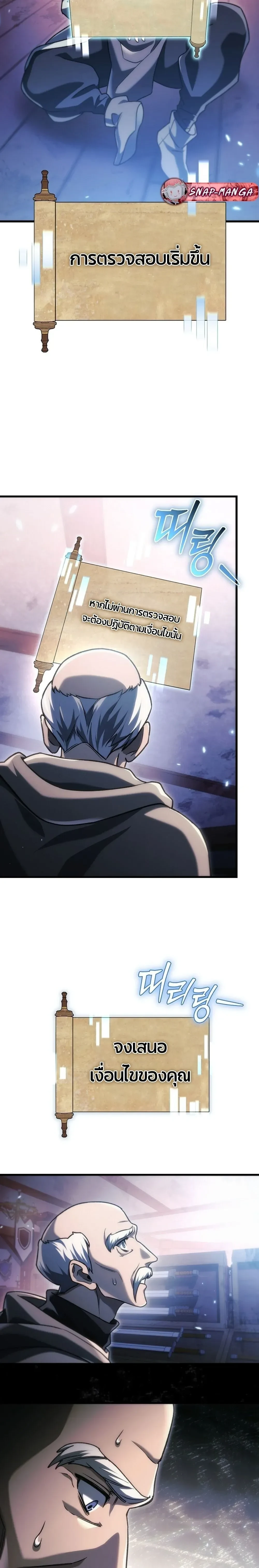 หน้าที่ 31