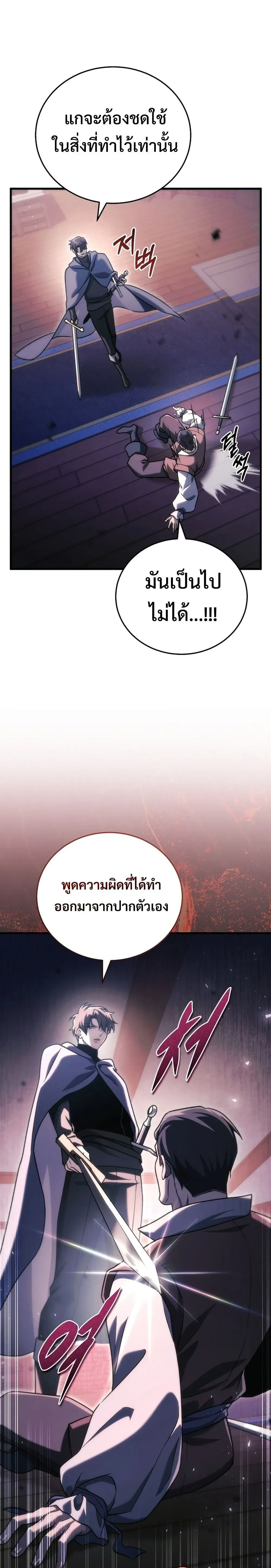 หน้าที่ 32