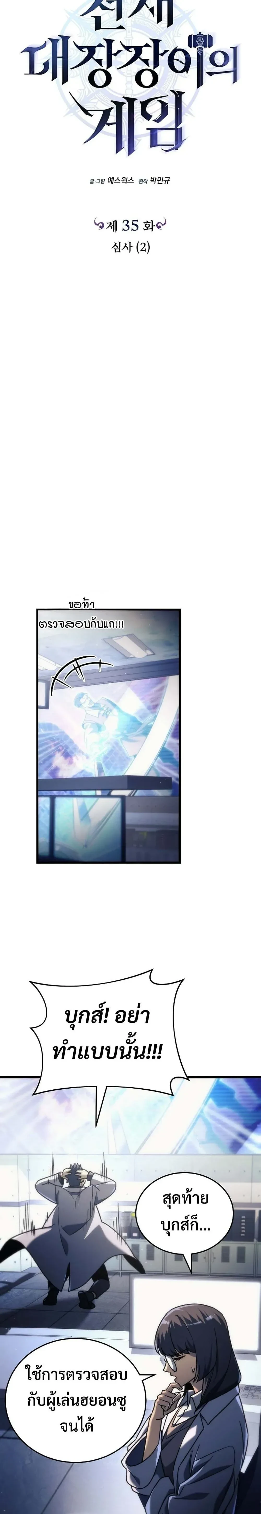 หน้าที่ 16