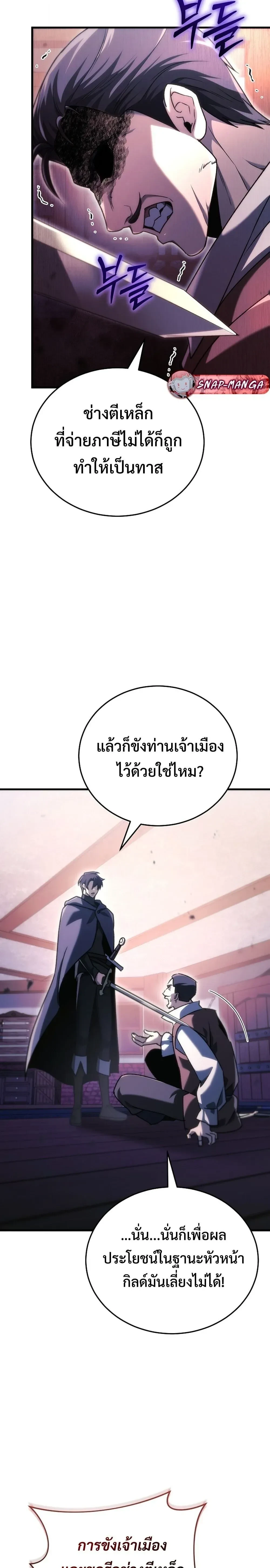 หน้าที่ 34