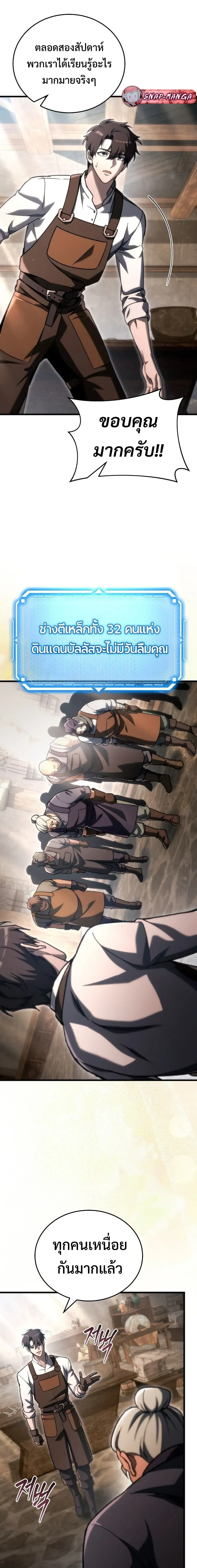 หน้าที่ 27