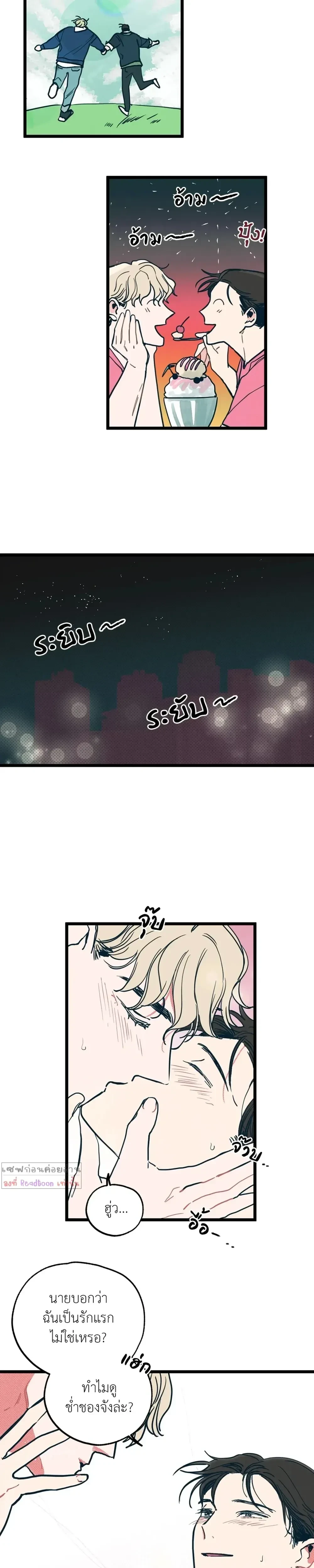 หน้าที่ 13