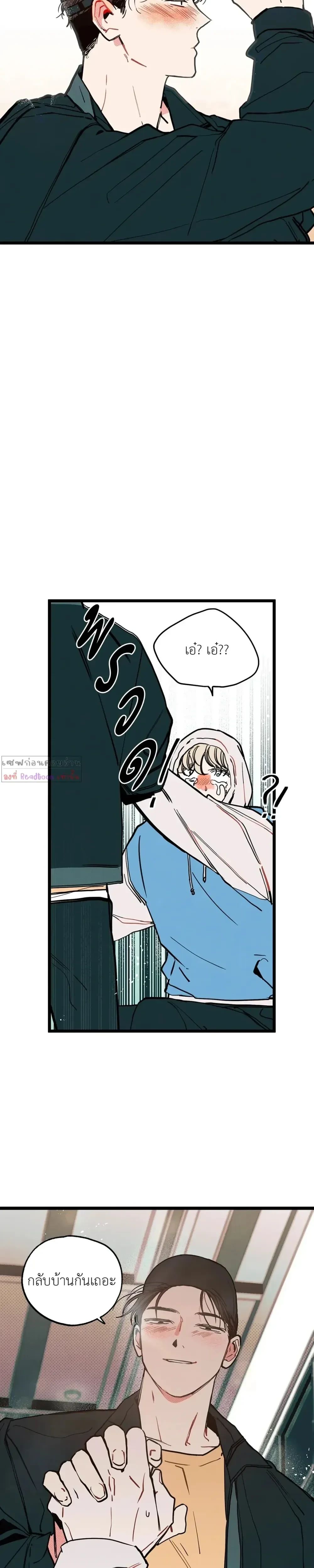 หน้าที่ 14