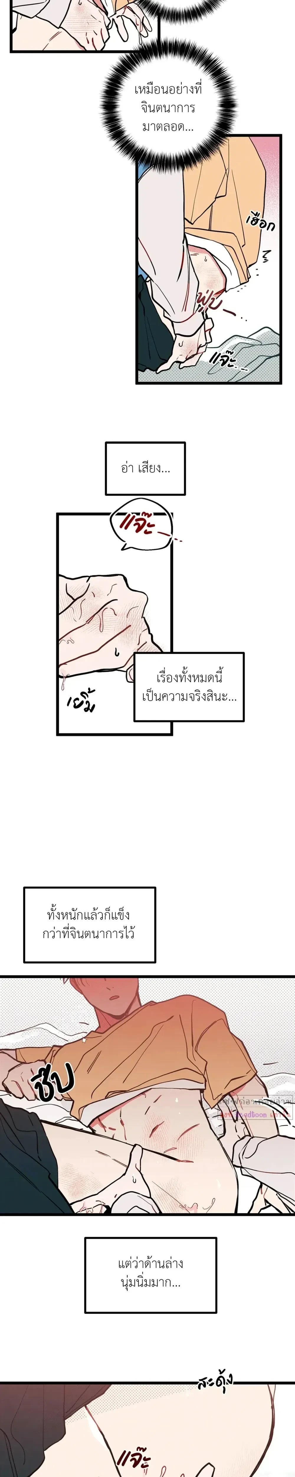 หน้าที่ 22