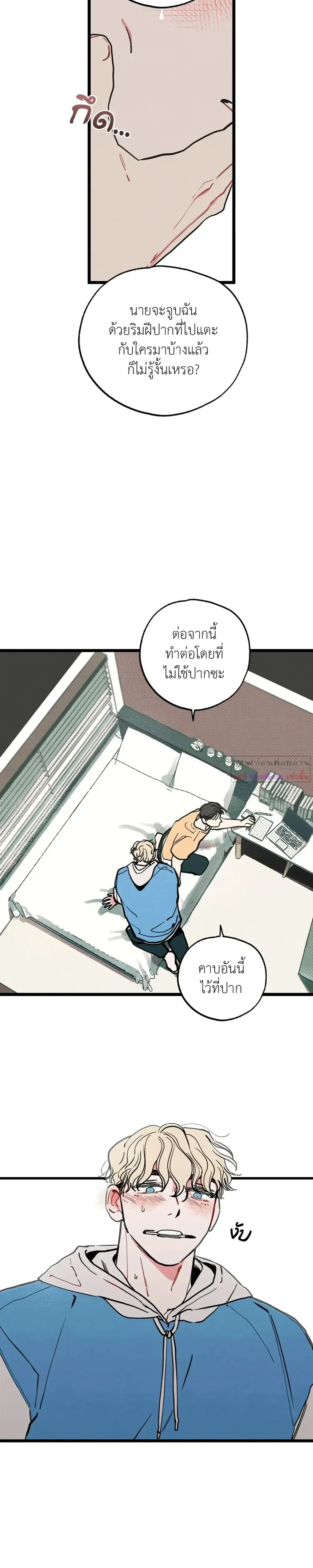 หน้าที่ 20