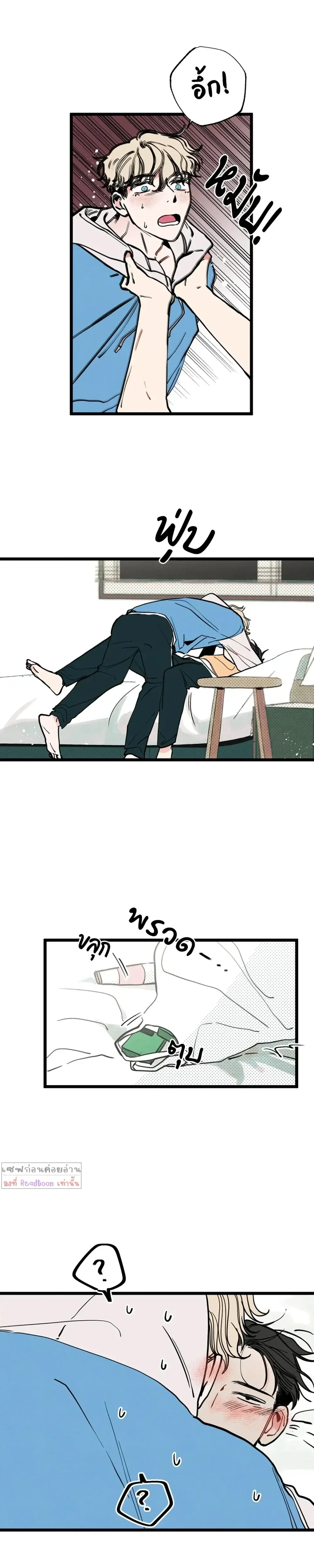 หน้าที่ 16