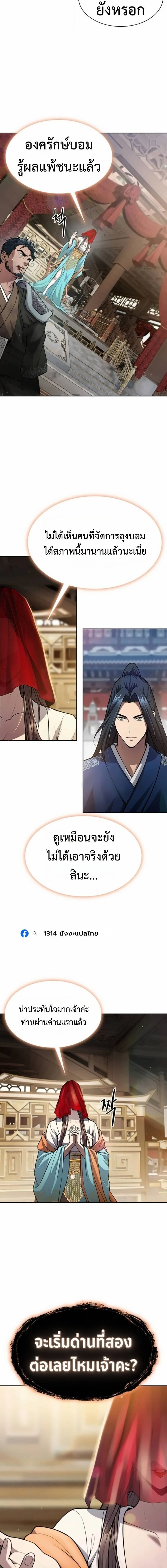 หน้าที่ 19