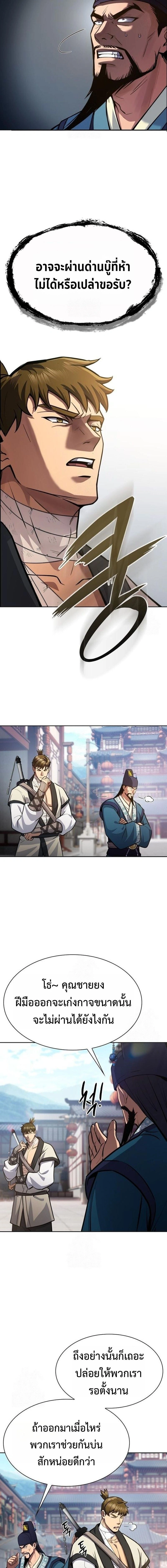 หน้าที่ 18