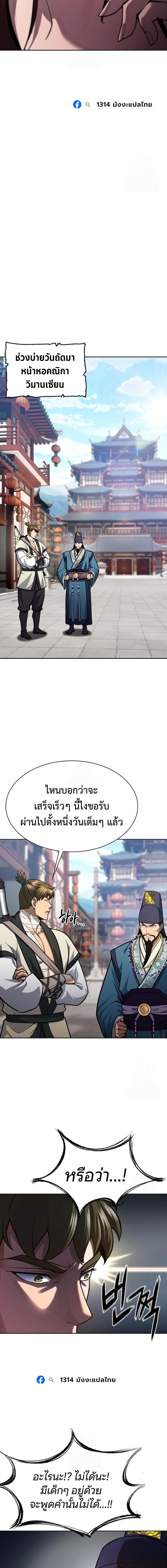 หน้าที่ 17