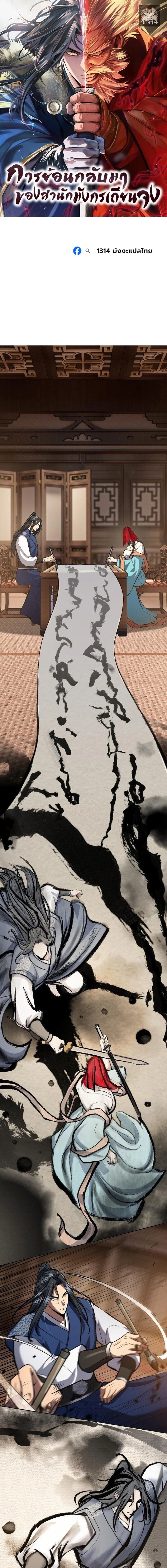 หน้าที่ 1