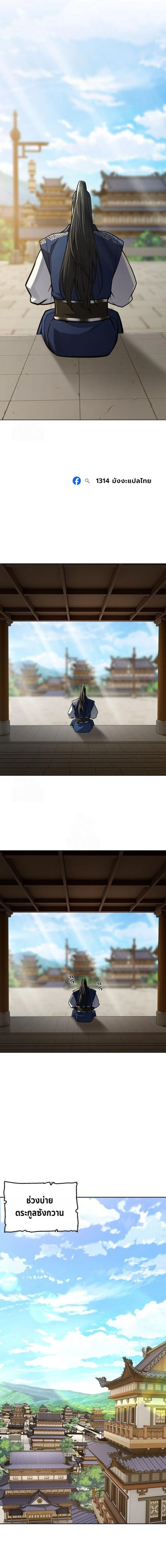 หน้าที่ 18