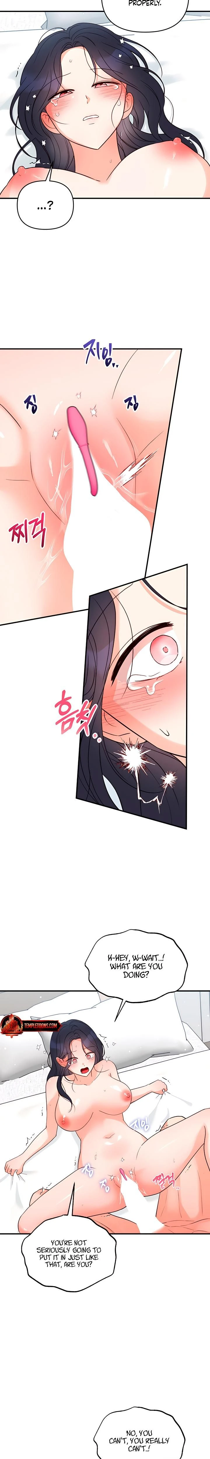 หน้าที่ 15