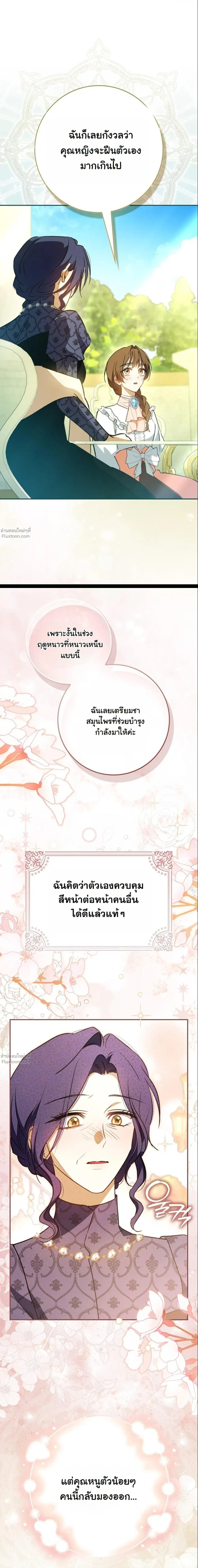 หน้าที่ 25
