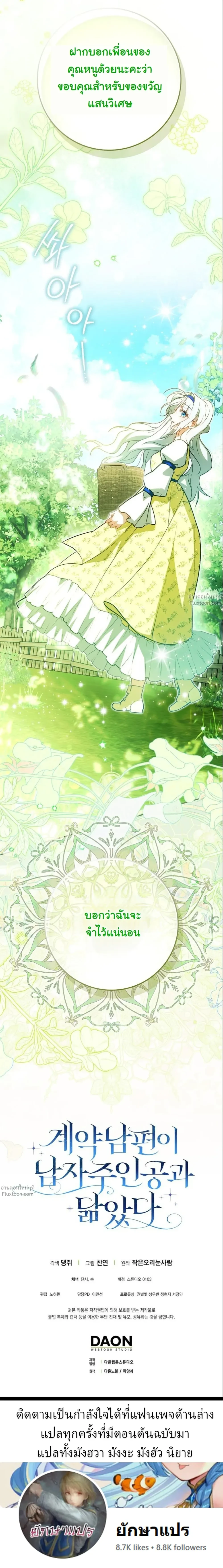 หน้าที่ 28