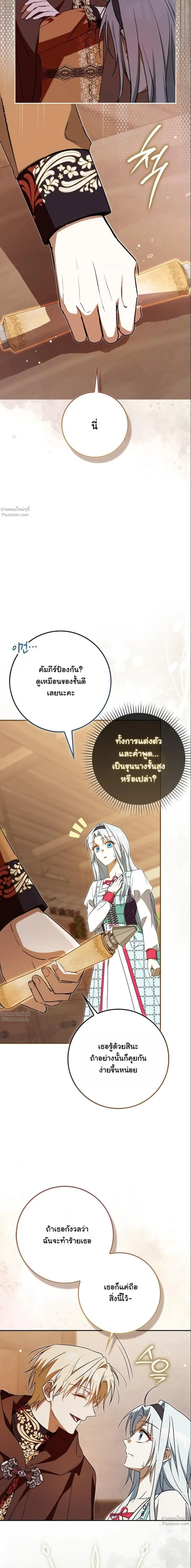 หน้าที่ 17