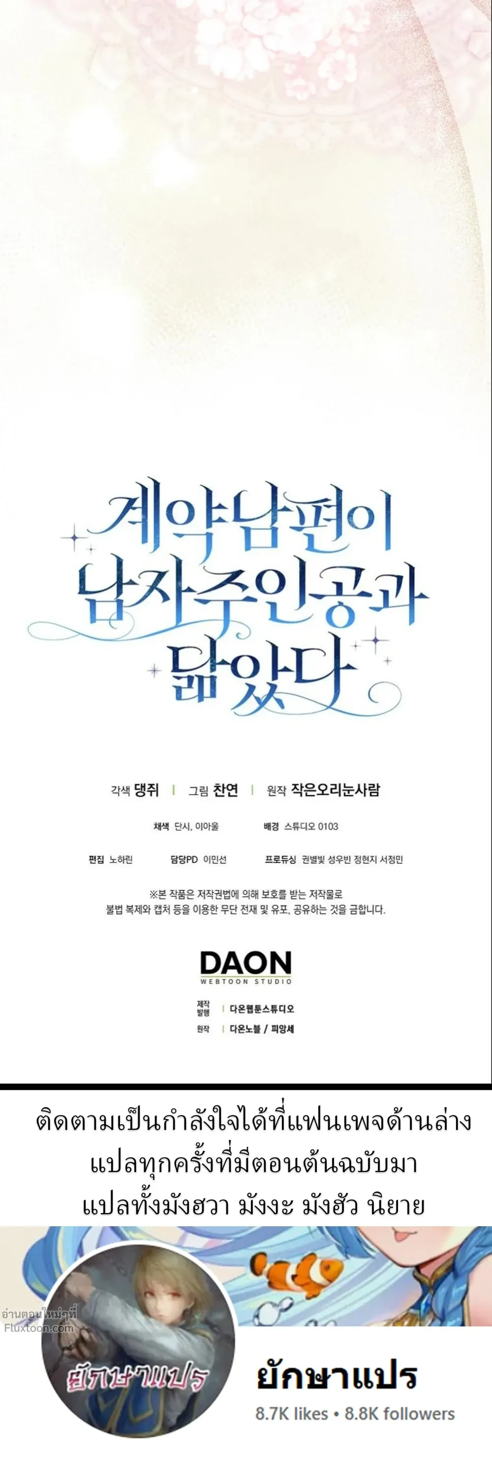 หน้าที่ 30