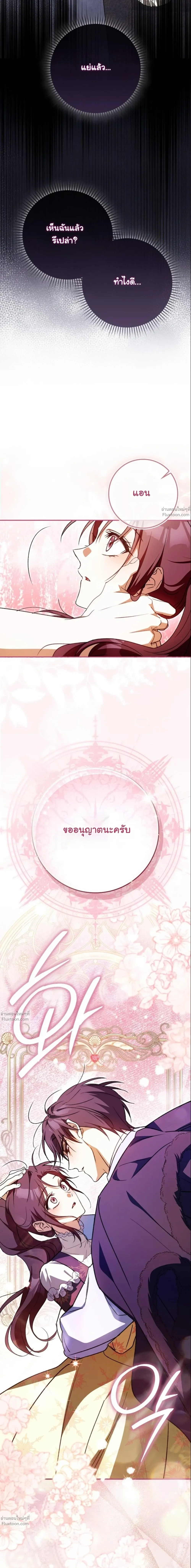 หน้าที่ 29