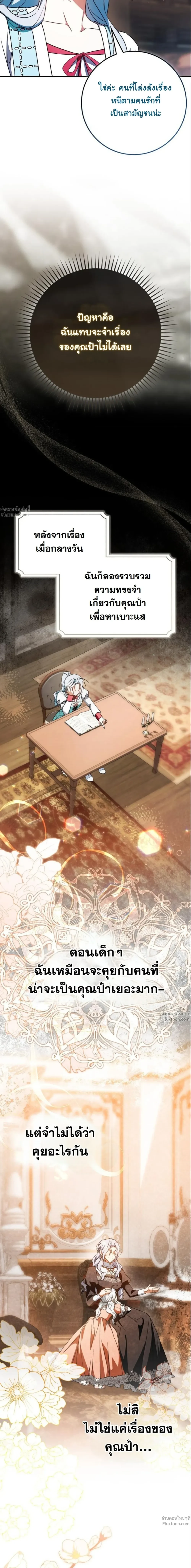 หน้าที่ 22