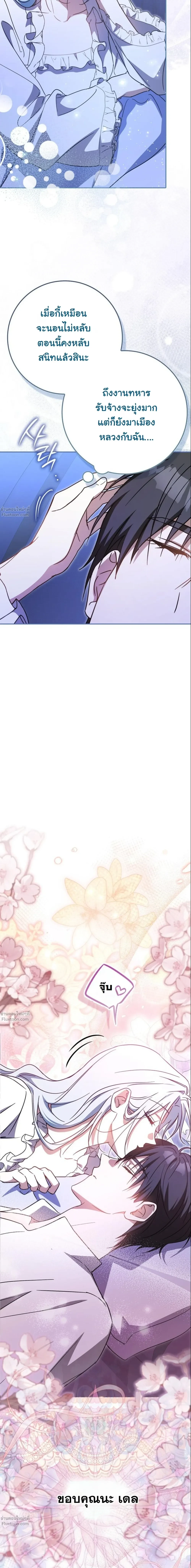 หน้าที่ 24